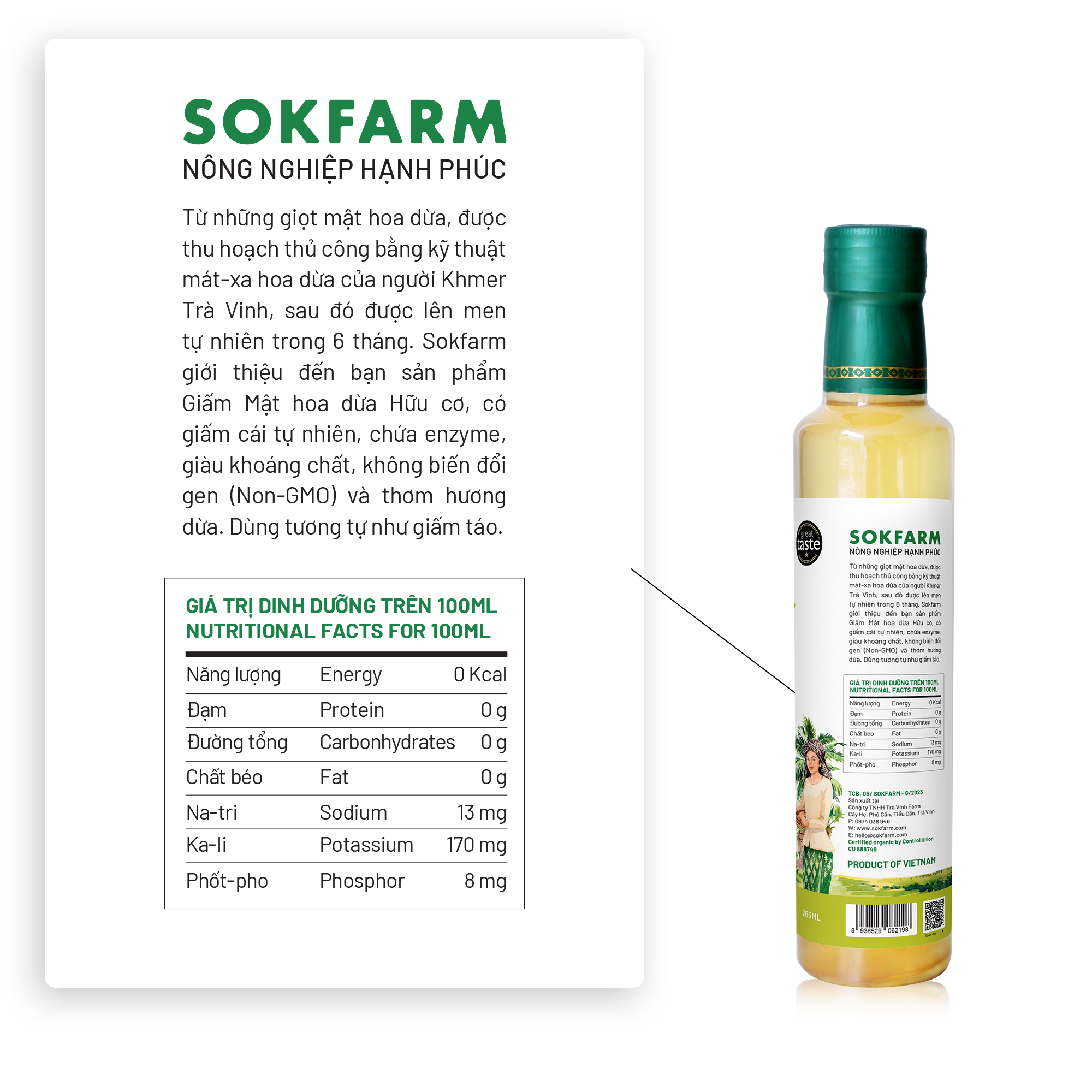 https://foodmap.blob.core.windows.net/sokfarm/Trang%20chi%20ti%E1%BA%BFt/Gi%E1%BA%A5m/UPDATES/giam-mat-hoa-dua-sokfarm-265ml-3.jpg