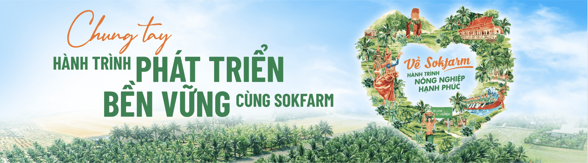 Banner ESG Bottom