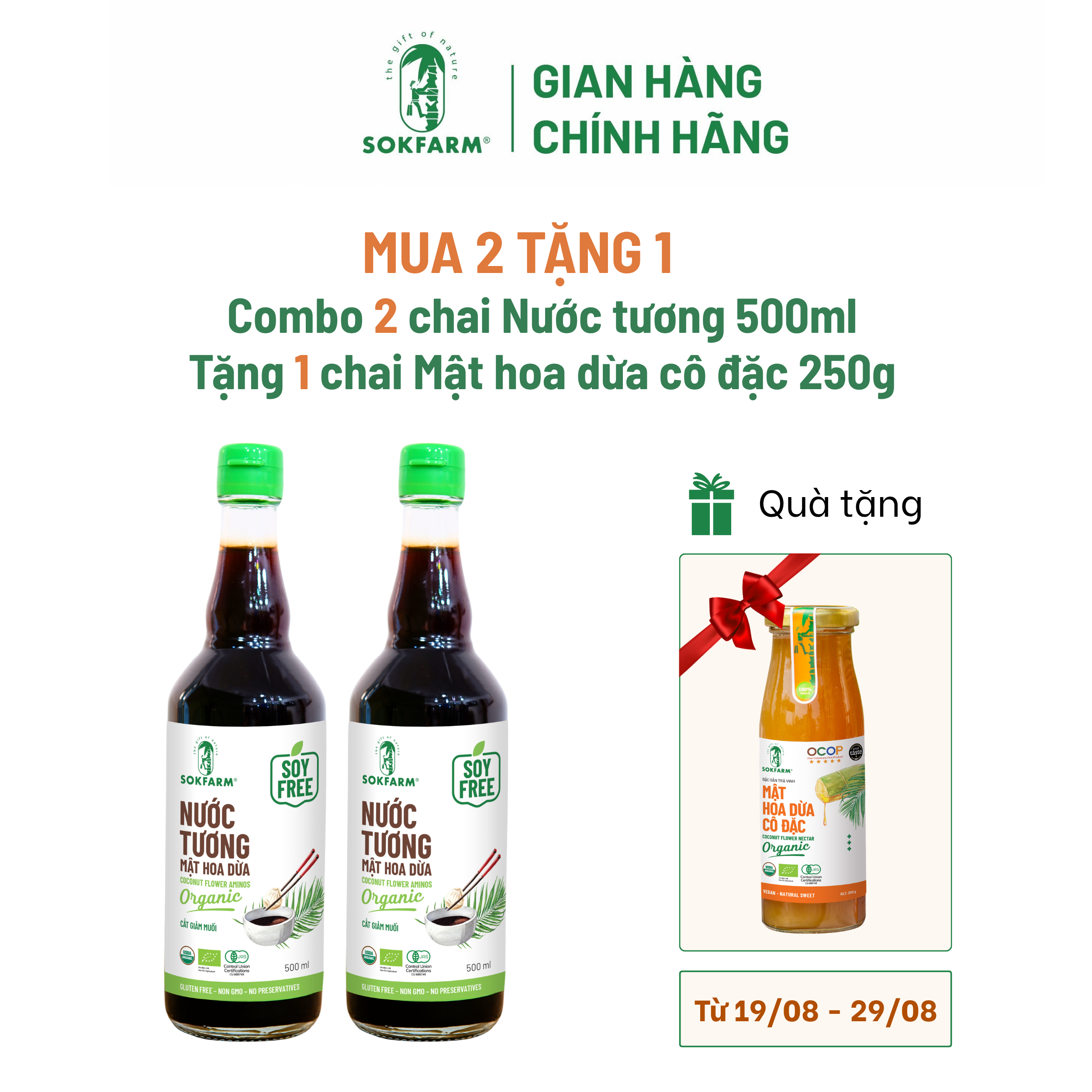 Image Product